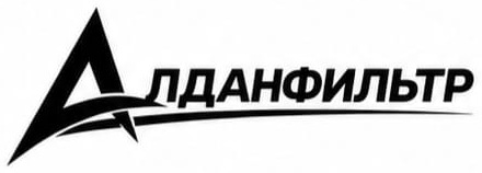 АЛДАНФИЛЬТР